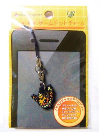 イーブイズ ゲームドットチャーム 8点セット イーブイズ ゲームドットチャーム 8点セット - メルカリ